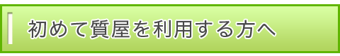 main_title