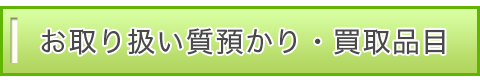 main_title